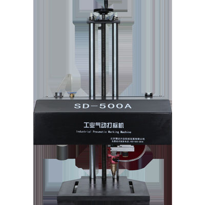CE ISO AC220V 50HZ Portable Dot Pin Marking Machine For Data Matrix
