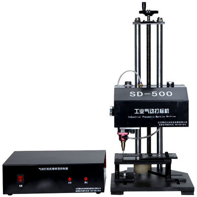 CE ISO AC220V 50HZ Portable Dot Pin Marking Machine For Data Matrix